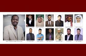 «منشد الشارقة» يعلن تأهل 12 متسابقاً لمنافسات دورته الـ 13