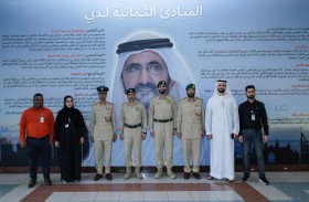 شرطة دبي تحصل على تقييم 100 % من دبي الرقمية