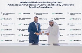 اتفاقية بين أكاديمية أبوظبي البحرية و«أوربت ووركس» لتوسيع خدمات الرصد بالأقمار الاصطناعية