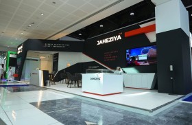 ايدج تعرض حلولاً متقدمة لقطاع الطاقة في أديبك 2023