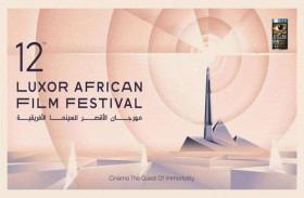 مهرجان الأقصر للسينما الإفريقية يطلق دورته الثانية عشرة 