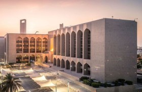 المصرف المركزي یفرض عقوبة  بـ  5.9 مليون درهم على فرع بنك أجنبي