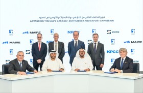 «أدنوك» تُرسي عقد مشروع تطوير الحيل وغشا على شركة الإنشاءات البترولية الوطنية