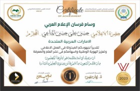 تكريم الإعلامي حسين المناعي من الإمارات ضمن مائة شخصية إعلامية عربية