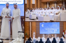 الهلال الأحمر الإماراتي يطلق إستراتيجية 2026-2029 لتعزيز الاستدامة والابتكار في العمل الإنساني