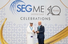 جامعة الإمارات تحصل على «جائزة مساهمات المؤسسة الأكاديمية» من جمعية الجيوفيزيائيين الاستكشافيين لمنطقة الشرق الأوسط