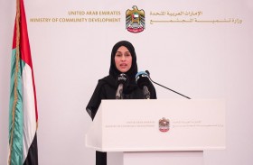 حصة بوحميد: جودة الحياة الرقمية تستثمر رؤية القيادة لتمكين المجتمع بمهارات مئوية الإمارات 2071