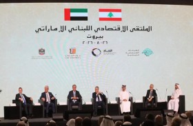 اتحاد غرف الإمارات يوقع اتفاق تأسيس مجلس الأعمال الإماراتي اللبناني المشترك