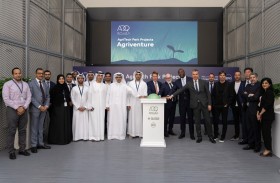 القابضة: بدء المرحلة التشغيلية لمنظومة مجمّع التكنولوجيا الزراعية المتطوّرة