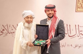 ملك الأردن يمنح عبدالله بن بيه وسام النهضة تقديرا لجهوده في خدمة الإسلام ونشر قيم التسامح