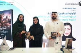 «مجموعة تريندز» تدشن مشاركتها في الدورة الـ35 من «أبوظبي للكتاب»