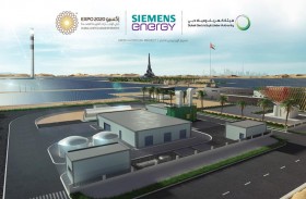 الهيدروجين الأخضر أحد الحلول التي تعتمدها «كهرباء دبي» لتنويع مصادر الطاقة