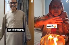 مسنان يذهلان مواقع التواصل بابتسامة و3 إعجابات 