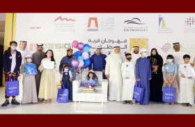 مؤسستا سعود بن صقر وأمنية يدخلان السعادة لقلوب 9 أطفال في مهرجان قرية المطاعم 