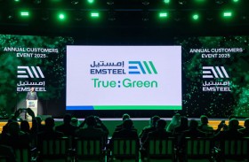 إمستيل تطلق برنامج ™TrueGreen لترسيخ ريادتها في قطاع الحديد المستدام