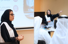 الهيئة الوطنية لحقوق الإنسان تعزز وعي موظفي مراكز (تدبير) بحقوق العمالة المساعدة في العين