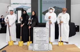 «إم جلوري القابضة» تضع حجر الأساس لأول منشأة لتصنيع السيارات الكهربائية بالدولة بقيمة 1.5 مليار درهم