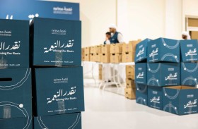 دائرة تنمية المجتمع تعلن أجندتها الرمضانية لتعزيز استقرار الأسرة وترسيخ قيم التكافل المجتمعي