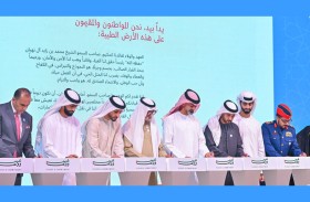 عمار بن حميد يشهد ملتقى «عهد ووعد» في عجمان