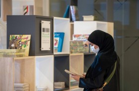 منصة «جمعية الناشرين الإماراتيين» تعرض إصدارات 17 دار نشر في «معرض الكتاب الإماراتي» 