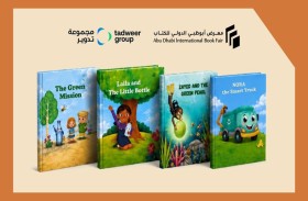 «تدوير» تستعرض سلسلة قصص ثنائية اللغة حول الاستدامة في «أبوظبي للكتاب»