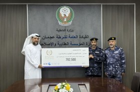 هيئة الأعمال الخيرية العالمية تقدم 792,500 درهم لدعم نزلاء «المؤسسة الإصلاحية» بعجمان