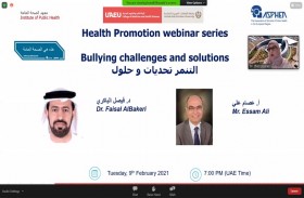 معهد الصحة العامة في كلية الطب والعلوم الصحية بجامعة الإمارات يعقد ندوة «التنمر تحديات وحلول»