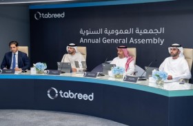 تبريد تحتفل بأكثر أعوامها نجاحاً وتقرّ توزيع أرباح قياسية جديدة 