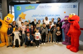 (أمنية) تُسعد قلوب عدد من الأطفال بالتعاون مع مركز الحسين للسرطان