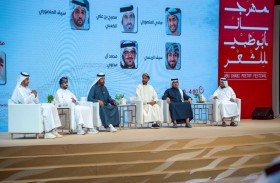 فعاليات مسائية تثري مهرجان أبوظبي للشعر بيومه الثاني