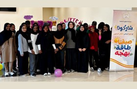الجامعة القاسمية تواصل برنامجها الصيفي بأنشطة تنمّي مهارات الطلبة وتثري عطلتهم