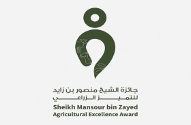 جائزة الشيخ منصور بن زايد للتميز الزراعي تشارك في مهرجان الشيخ زايد