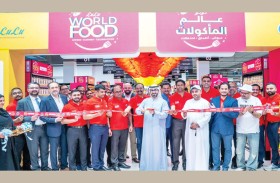 لولو تطلق مهرجان المأكولات العالمي في جميع فروع الإمارات