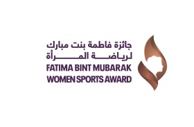 «جائزة فاطمة بنت مبارك لرياضة المرأة» تنتهي من فرز ملفات الترشح