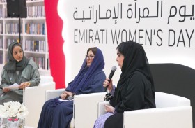 مكتبة محمد بن راشد تستضيف فعالية «روح المكان» احتفاءً بيوم المرأة الإماراتية