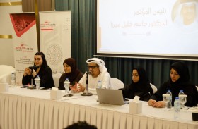المؤتمر الدولي الأول للمرأة الملهمة ينطلق الاثنين بالشارقة تحت شعار  «ماض عريق ومستقبل مستدام»