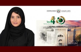 اقتصادية الشارقة تصدر تقريرها السنوي للعام 2021 