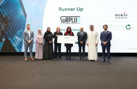 دبي القابضة تدعو المبتكرين في العالم للمشاركة بالنسخة الثانية من تحدي (ابتكر من أجل الغد)
