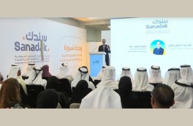 اتحاد المصارف: إطلاق «سندك» نقلة نوعية في تطوير الخدمات المالية في الإمارات
