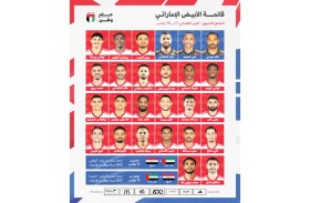 «اتحاد الكرة» يعلن قائمة المنتخب المشاركة في الدور الإقصائي المؤهل لكأس العالم