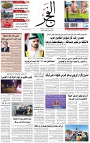 26-11-2020