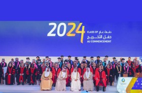 حميد النعيمي يشهد حفل تخريج دفعة عام 2024 من طلبة جامعة عجمان