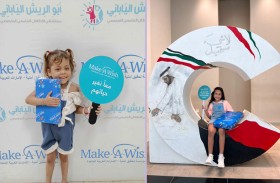 تحقيق أمنية تحقق 830 أمنية خلال 2024