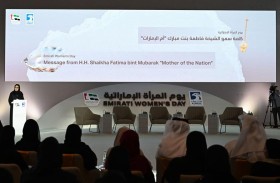 فاطمة بنت مبارك: يوم المرأة الإماراتية يجسد مسيرتها وإنجازاتها ونجاحاتها