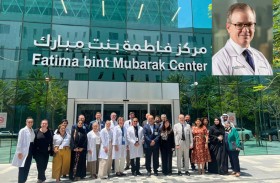 مركز فاطمة بنت مبارك في «كليفلاند كلينك أبوظبي» ينال اعتماد اللجنة الدولية المشتركة «جي سي آي»
