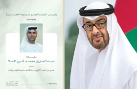 رئيس الدولة يصدر مرسوماً اتحادياً بتعيين عبدالعزيز محمد فرج الملا مديراً عاماً للهيئة الاتحادية للضرائب