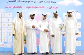  فريق «شكرا لعطائك » ينظم مهرجان «صناعة فرحة عيد» لإسعاد 100 طفل