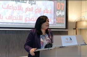 عبير موسي تقاضي رئيسة الحكومة وعدداً من الوزراء والولّاة