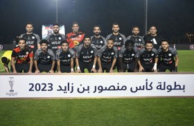 «الأمين العام» و «الإمارات الوطنية» في نهائي كأس منصور بن زايد 