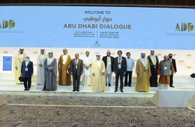 انطلاق أعمال اللقاء الوزاري التشاوري السابع لـ(حوار أبوظبي) اليوم بمشاركة 16 دولة